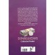 کتاب قانون توانگری اثر کاترین پاندر