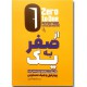 کتاب از صفر به یک اثر پیتر تیل و بلیک مسترس