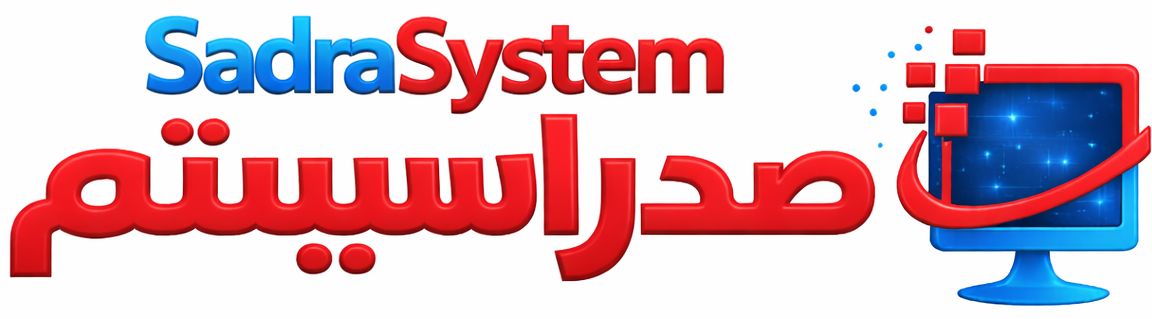 فروشگاه اینترنتی صدراسیستم قم