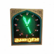 ساعت دیجیتال اذان گو طرح محرابی