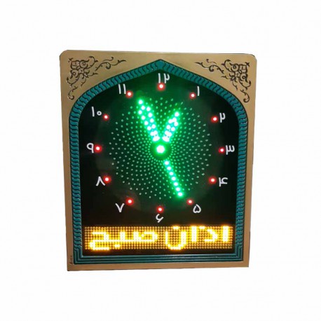ساعت دیجیتال اذان گو طرح محرابی